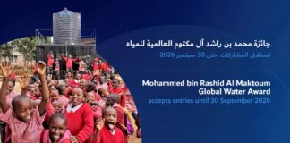 $1 Million Global Water Award