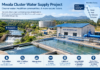 Mwala Cluster Water Supply Project